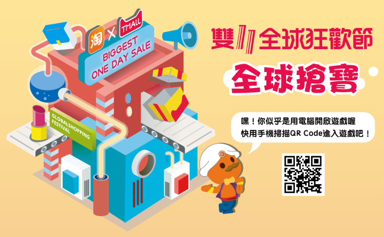 淘宝谷歌版下载苹果版(手机淘宝谷歌市场版下载)-第5张图片-QuickQ官网