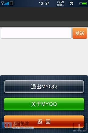 qq2017版苹果版(2017苹果版下载)-第5张图片-QuickQ官网
