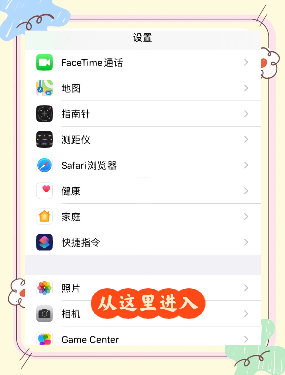 苹果手机版改电脑版(苹果手机怎么换成电脑版的)-第3张图片-QuickQ官网