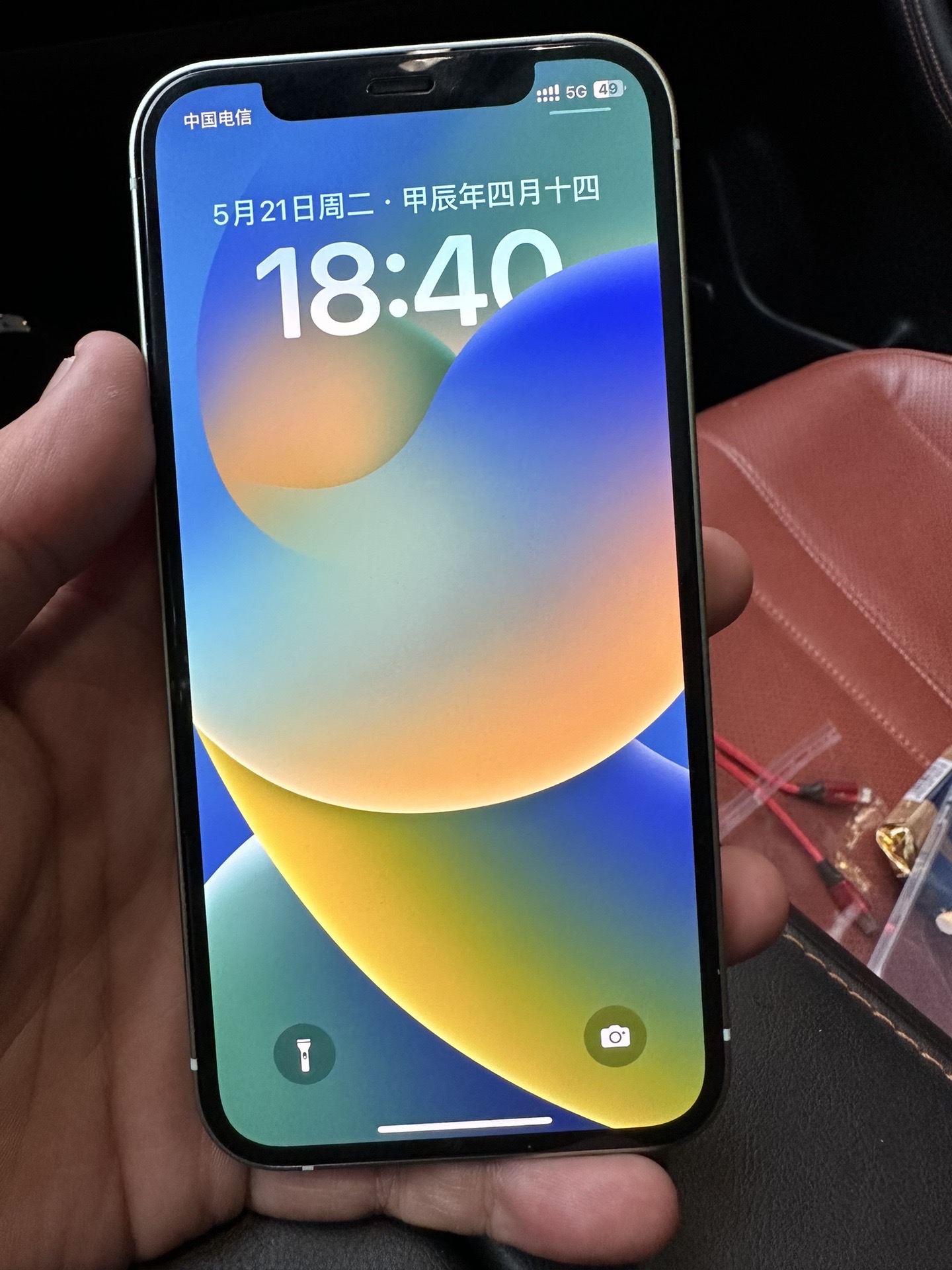 91版苹果(91版苹果手机助手)-第5张图片-QuickQ官网 91版苹果(91版苹果手机助手)-第5张图片-QuickQ官网