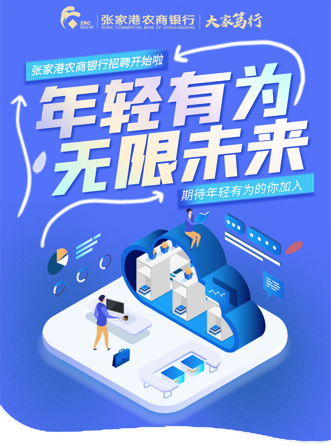 张家港农商行手机版(张家港市农村商业银行手机银行)-第4张图片-QuickQ官网 张家港农商行手机版(张家港市农村商业银行手机银行)-第4张图片-QuickQ官网