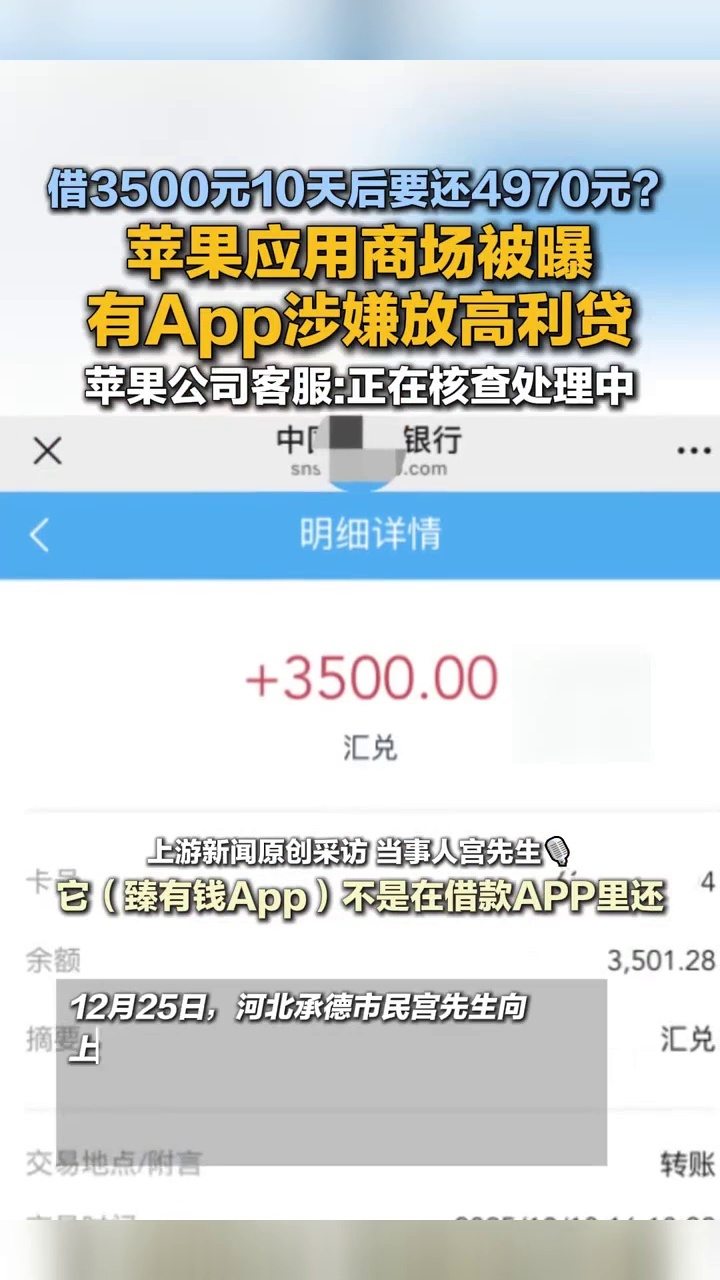 借易得苹果版(易借钱包苹果入口)-第3张图片-QuickQ官网