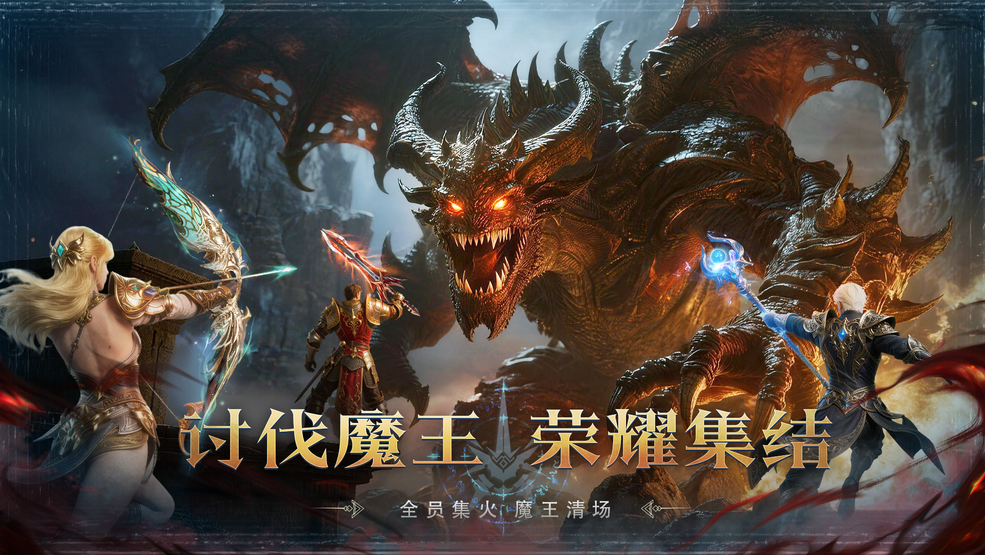 暗黑高爆版手游广告安卓(暗黑高爆版手游广告安卓怎么关闭)-第3张图片-QuickQ官网