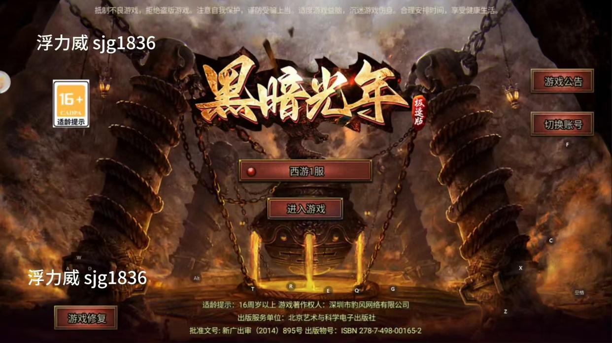 暗黑高爆版手游广告安卓(暗黑高爆版手游广告安卓怎么关闭)-第5张图片-QuickQ官网