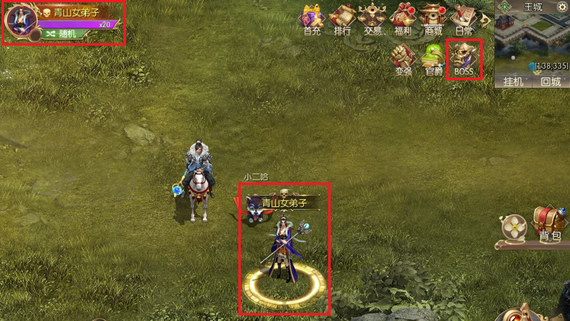 征途手机版boss刷新(征途手机版boss刷新机制)-第5张图片-QuickQ官网