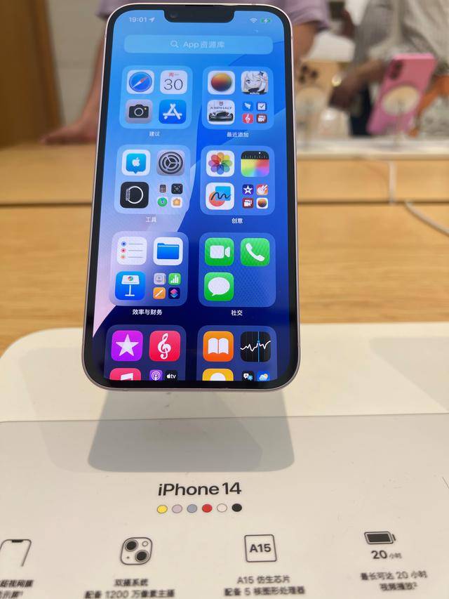 苹果14基础版版(苹果14版本有什么功能)-第4张图片-QuickQ官网