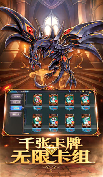 决斗大师安卓怎么汉化版(决斗大师play's下载)-第5张图片-QuickQ官网