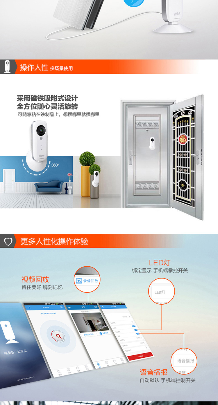 手立视官网手机版(手立视i1 说明书)-第2张图片-QuickQ官网 手立视官网手机版(手立视i1 说明书)-第2张图片-QuickQ官网
