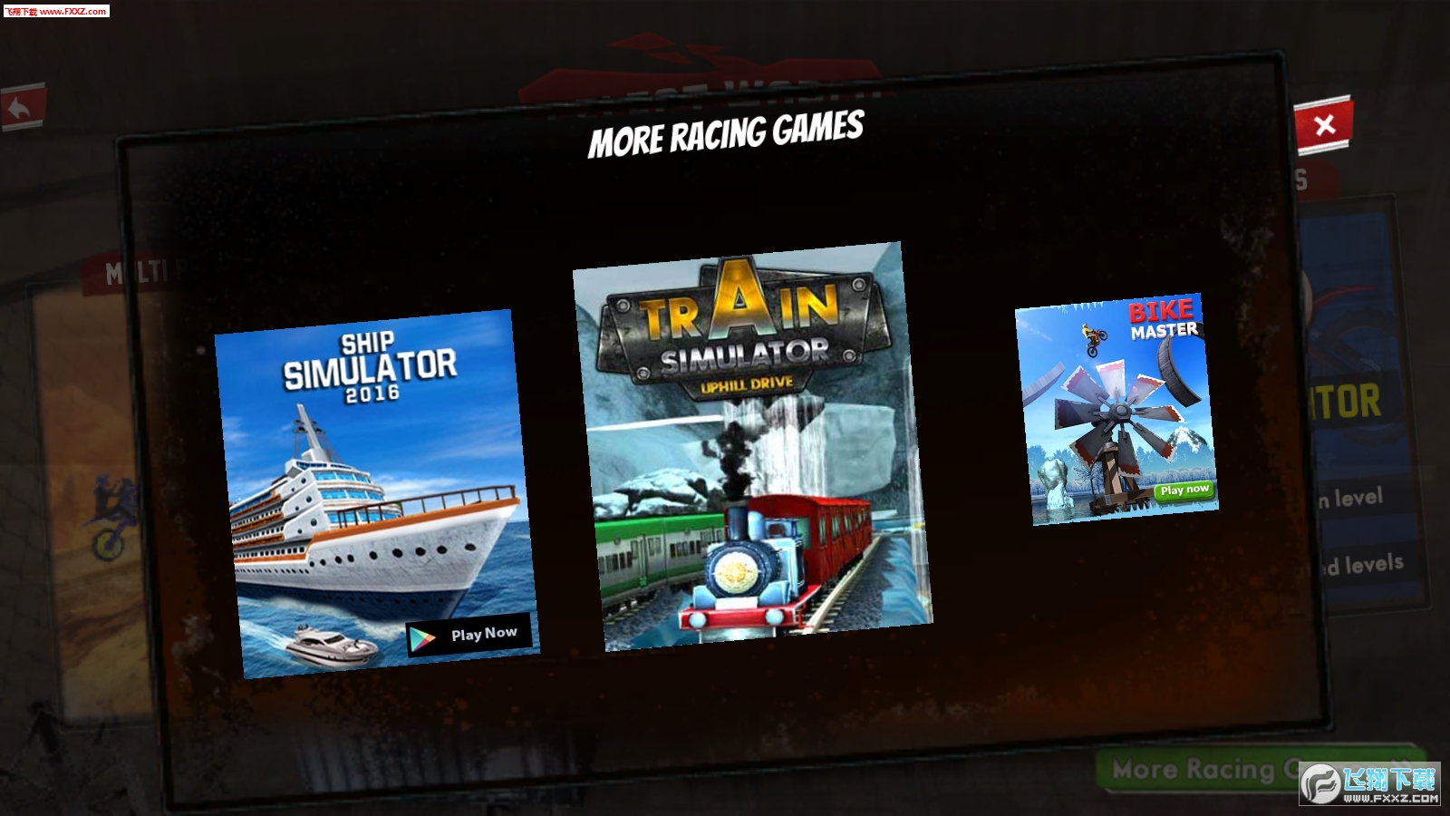 疯狂自行车安卓版叫什么(疯狂自行车安卓版叫什么游戏)-第4张图片-QuickQ官网 疯狂自行车安卓版叫什么(疯狂自行车安卓版叫什么游戏)-第4张图片-QuickQ官网