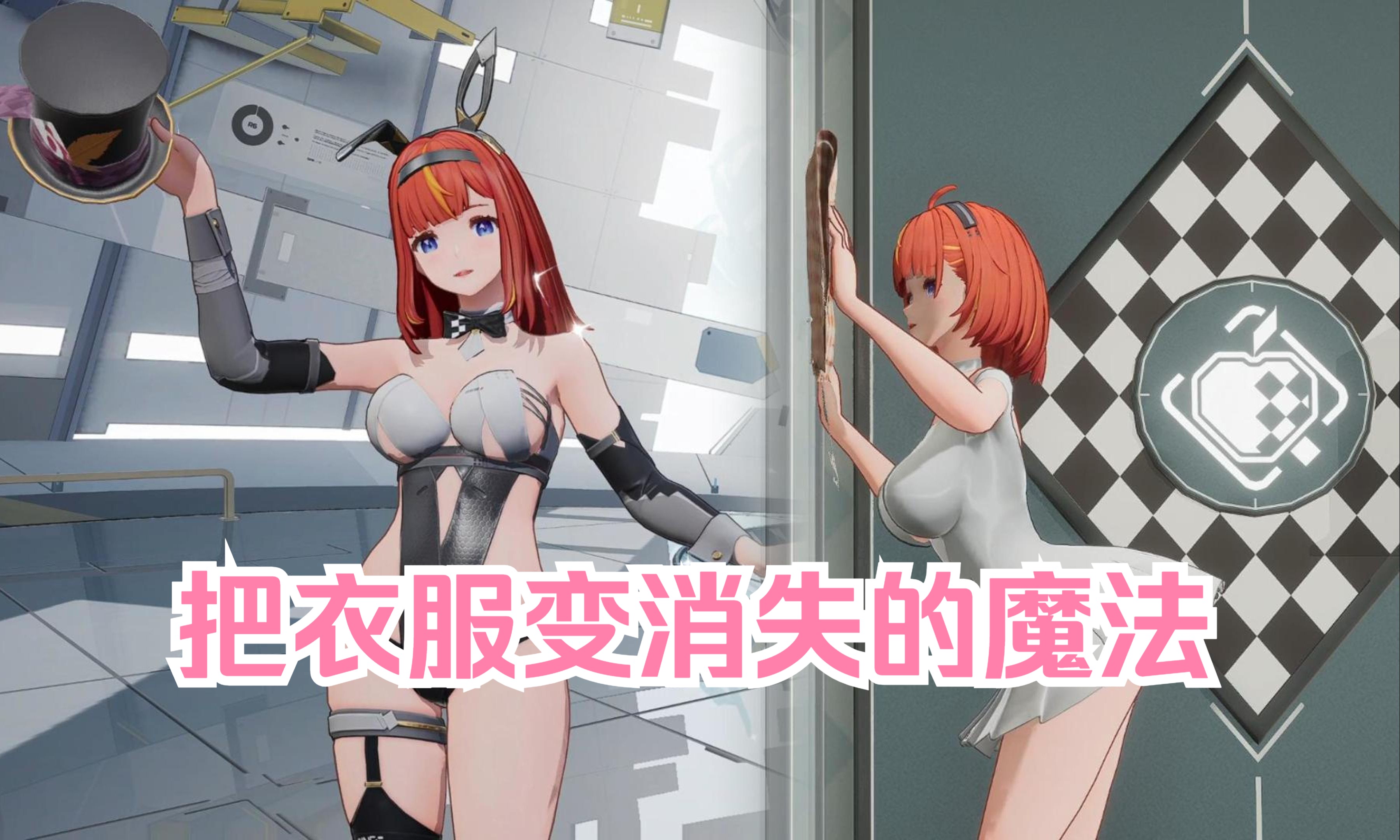 厮胸罩游戏手机版(胸罩的玩法有哪些)