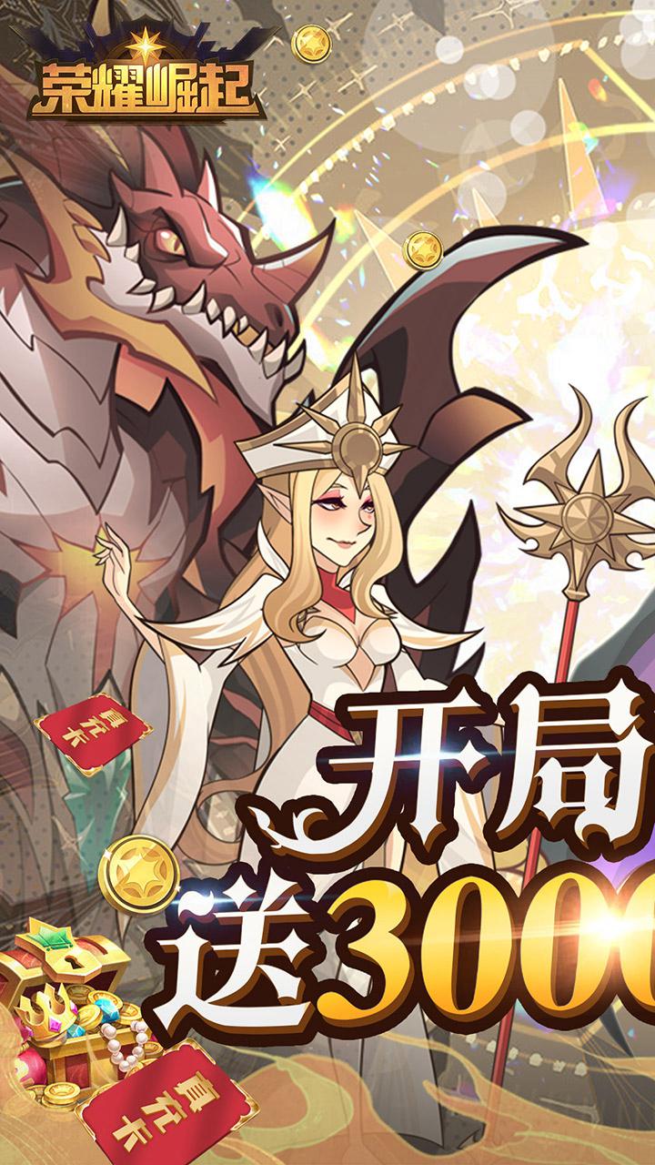 佐良娜的崛起安卓破解版(佐良娜的修炼破解版)-第4张图片-QuickQ官网 佐良娜的崛起安卓破解版(佐良娜的修炼破解版)-第4张图片-QuickQ官网