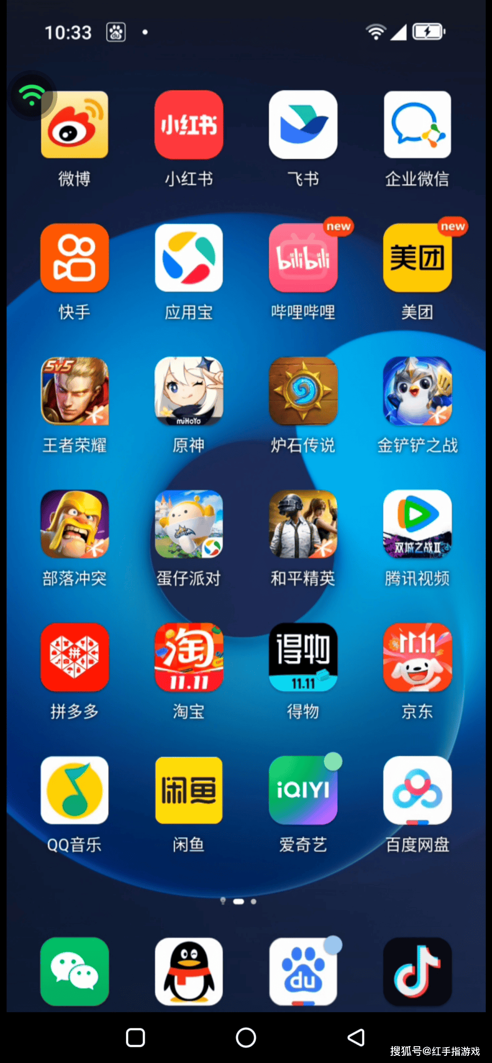 安卓能下鸿蒙版微博嘛(安卓能下鸿蒙版微博嘛怎么下载)-第3张图片-QuickQ官网 安卓能下鸿蒙版微博嘛(安卓能下鸿蒙版微博嘛怎么下载)-第3张图片-QuickQ官网