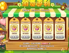 qq牧场辅助手机安卓版(农场牧场助手手机版官方下载)-第2张图片-QuickQ官网 qq牧场辅助手机安卓版(农场牧场助手手机版官方下载)-第2张图片-QuickQ官网