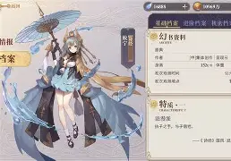 苹果版幻术(苹果幻想三国118官方正版下载)-第4张图片-QuickQ官网 苹果版幻术(苹果幻想三国118官方正版下载)-第4张图片-QuickQ官网