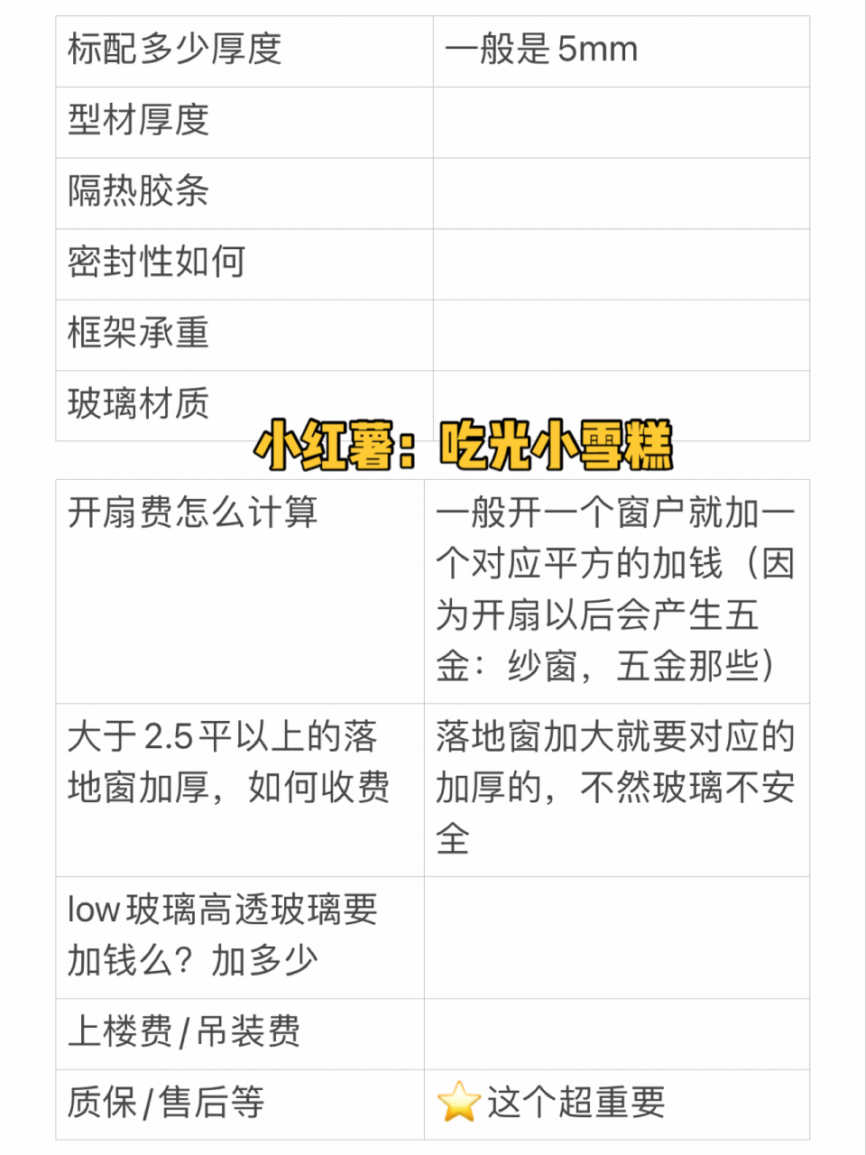 关于防封号框架下载安卓版的信息