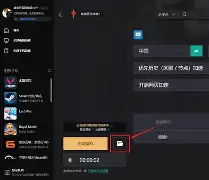 战地破解版有用吗安卓(战地1破解版下载安装教程)-第5张图片-QuickQ官网 战地破解版有用吗安卓(战地1破解版下载安装教程)-第5张图片-QuickQ官网