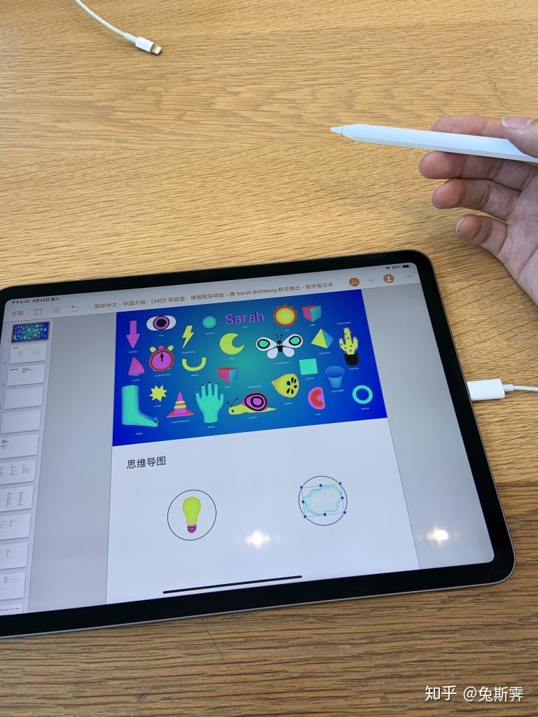 苹果版课程(苹果课程怎么在线看)-第5张图片-QuickQ官网