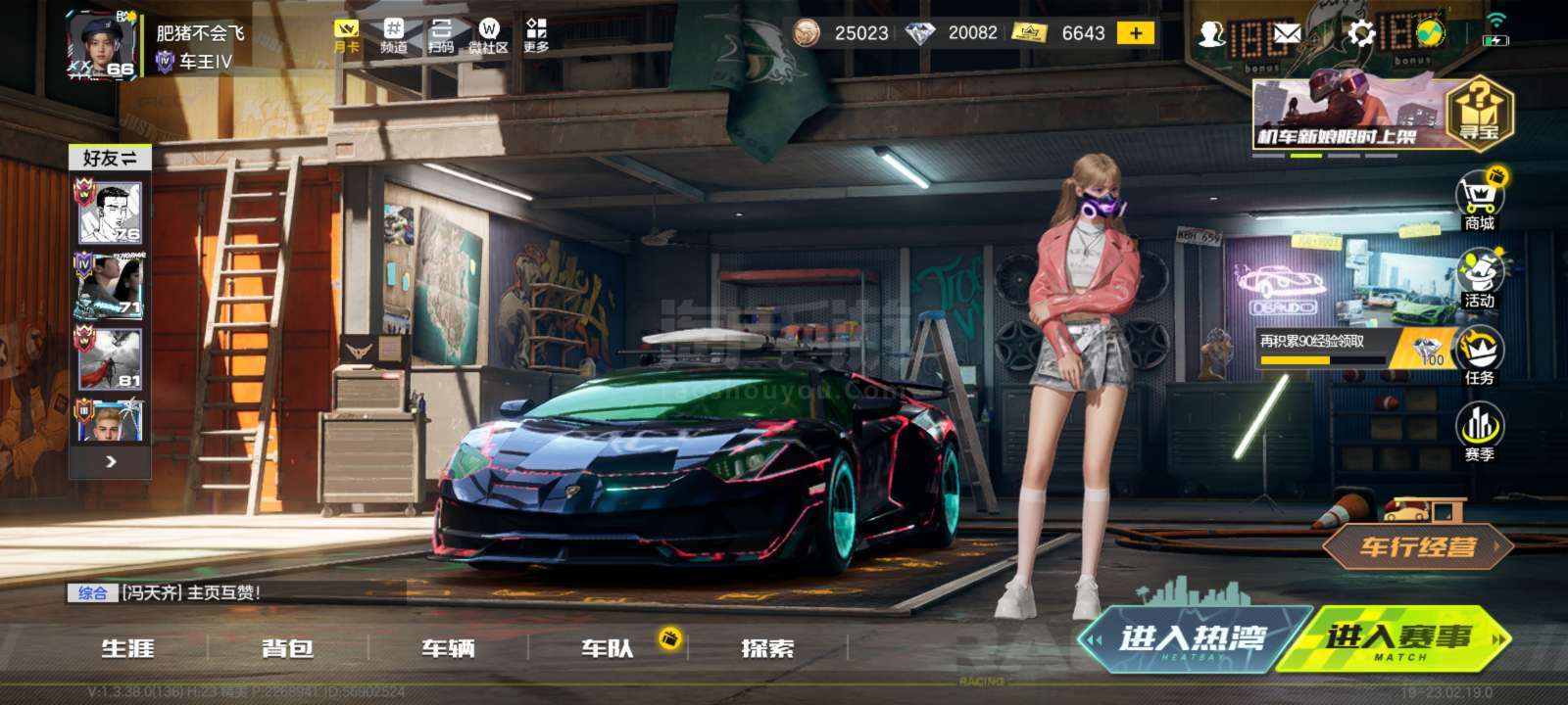 极品飞车安卓模拟器版(极品飞车模拟器无限金币)-第3张图片-QuickQ官网 极品飞车安卓模拟器版(极品飞车模拟器无限金币)-第3张图片-QuickQ官网