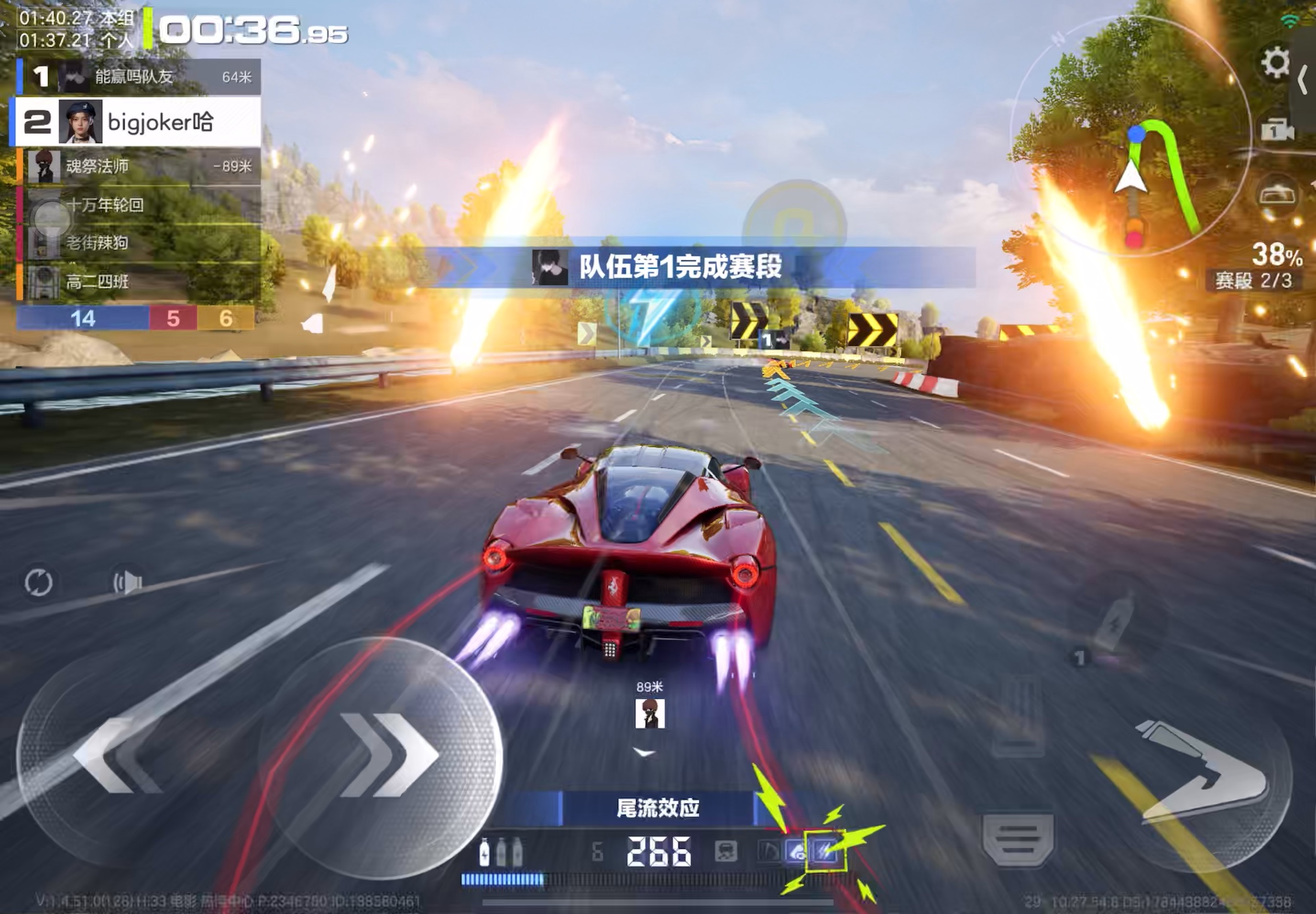 极品飞车安卓模拟器版(极品飞车模拟器无限金币)-第4张图片-QuickQ官网 极品飞车安卓模拟器版(极品飞车模拟器无限金币)-第4张图片-QuickQ官网