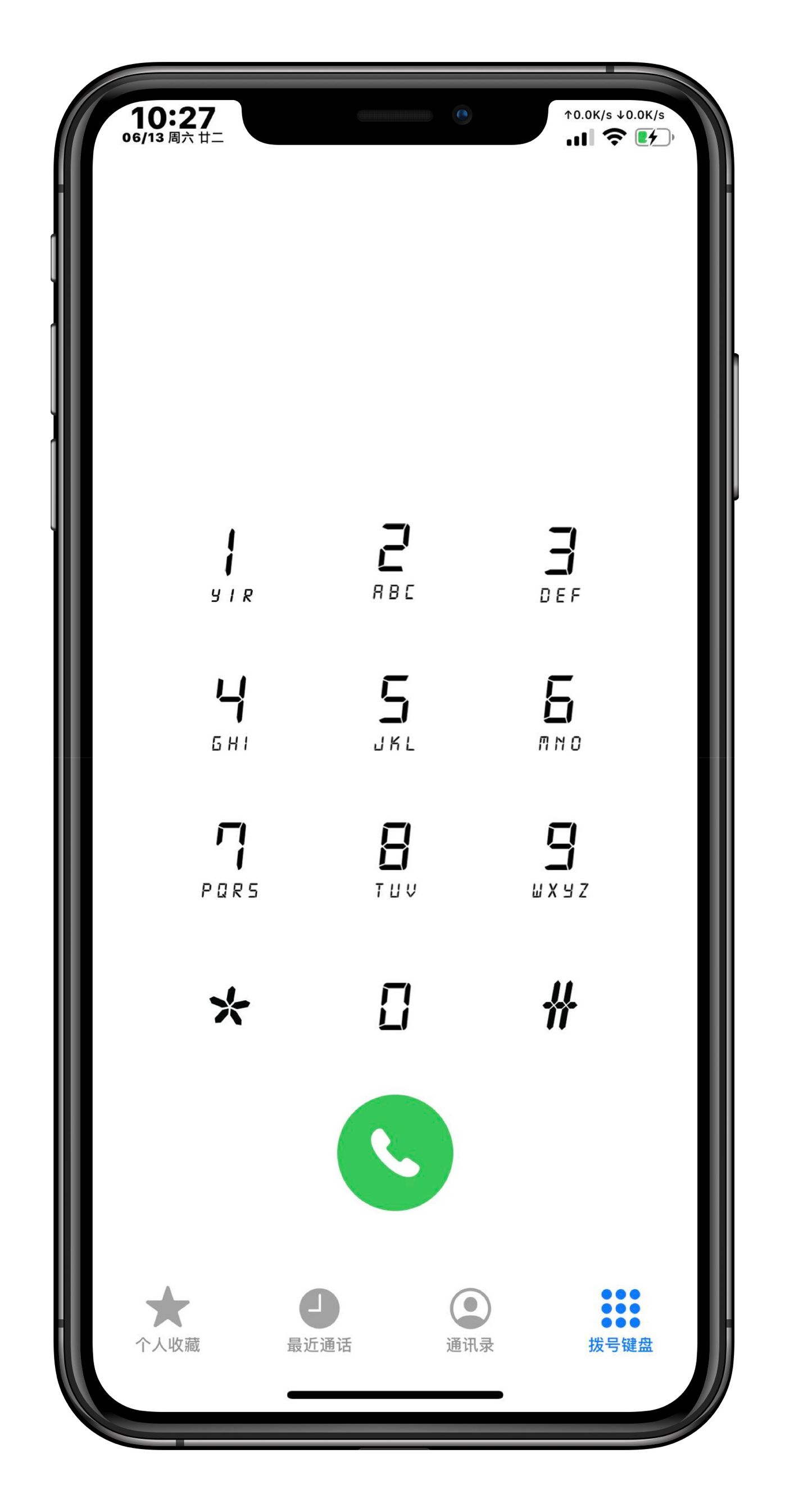 拨号宝苹果版(拨号宝苹果版怎么用)-第5张图片-QuickQ官网