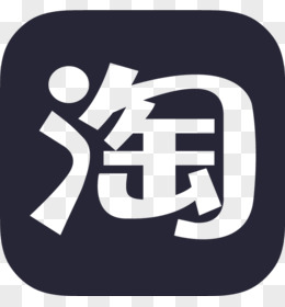 淘宝手机版免费下载(淘宝手机版免费下载最新版)-第2张图片-QuickQ官网 淘宝手机版免费下载(淘宝手机版免费下载最新版)-第2张图片-QuickQ官网