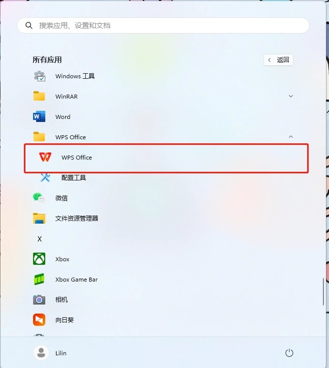 wps破解版苹果版(wps全功能破解版ios)