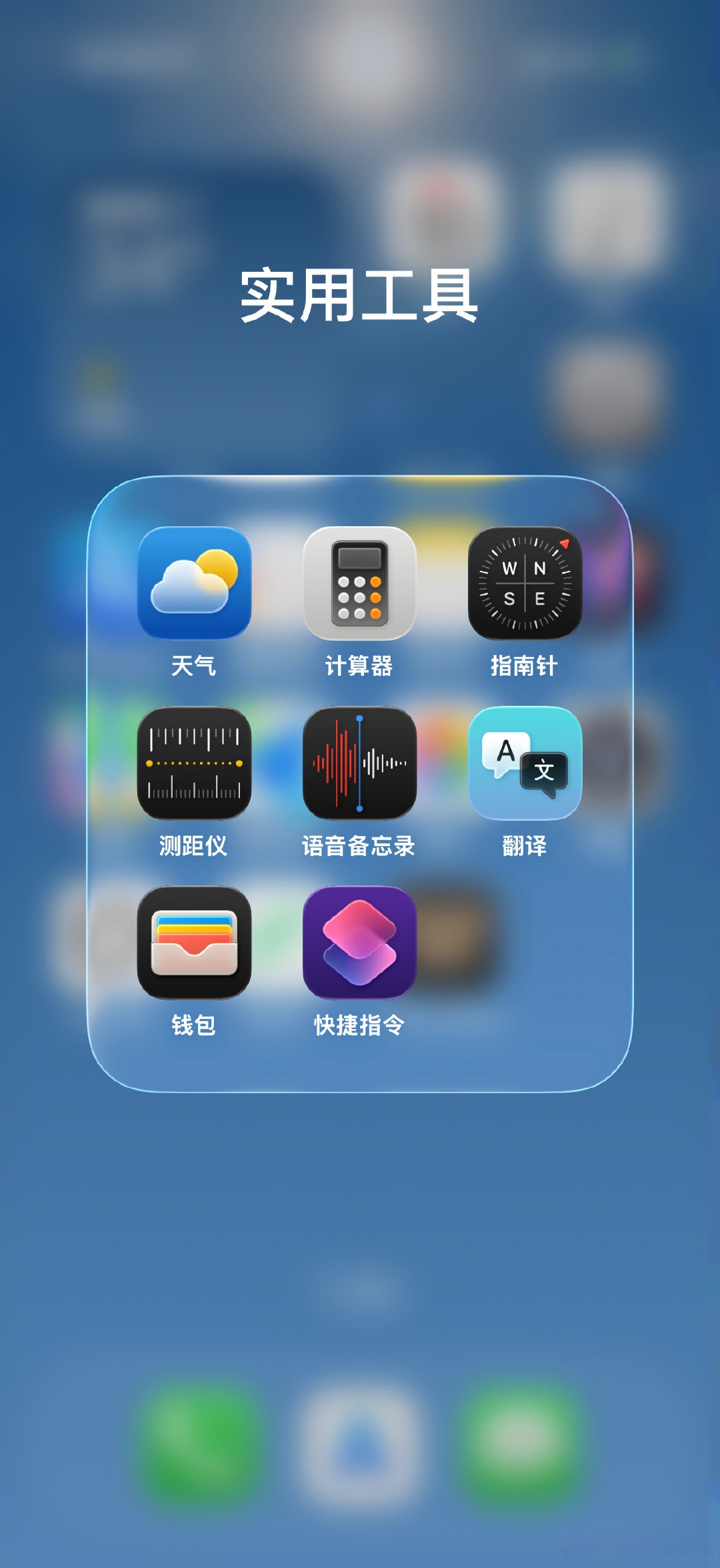 36o手机肋手苹果版(360手机助手苹果手机免费下载)-第5张图片-QuickQ官网