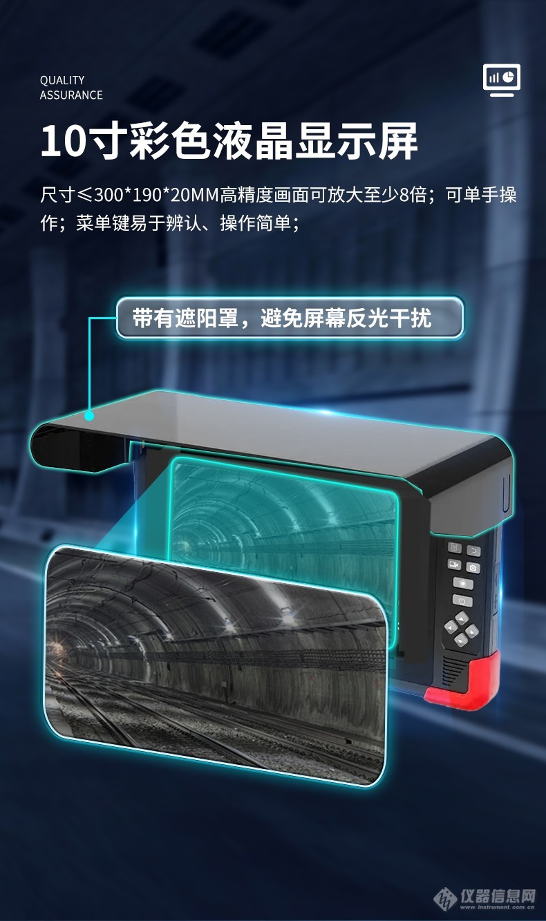 手机版生命探测仪器(手机版生命探测仪器下载安装)-第4张图片-QuickQ官网