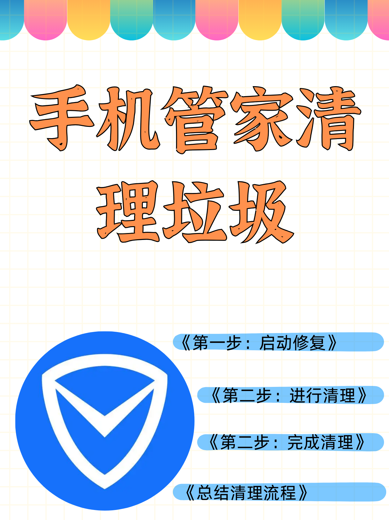 手机软件管家电脑版(手机软件管家电脑版怎么下载)-第1张图片-QuickQ官网 手机软件管家电脑版(手机软件管家电脑版怎么下载)-第1张图片-QuickQ官网