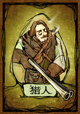 包含狼人杀手机版中文版的词条