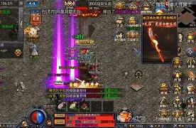 热血传奇手机版最牛装备(热血传奇手机版最牛装备怎么获得)-第3张图片-QuickQ官网 热血传奇手机版最牛装备(热血传奇手机版最牛装备怎么获得)-第3张图片-QuickQ官网