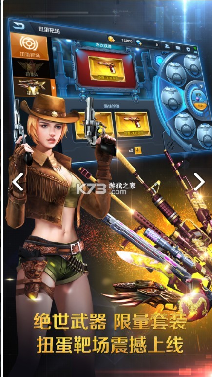 手机枪战游戏单机版(十大手机单机枪战游戏)-第4张图片-QuickQ官网 手机枪战游戏单机版(十大手机单机枪战游戏)-第4张图片-QuickQ官网