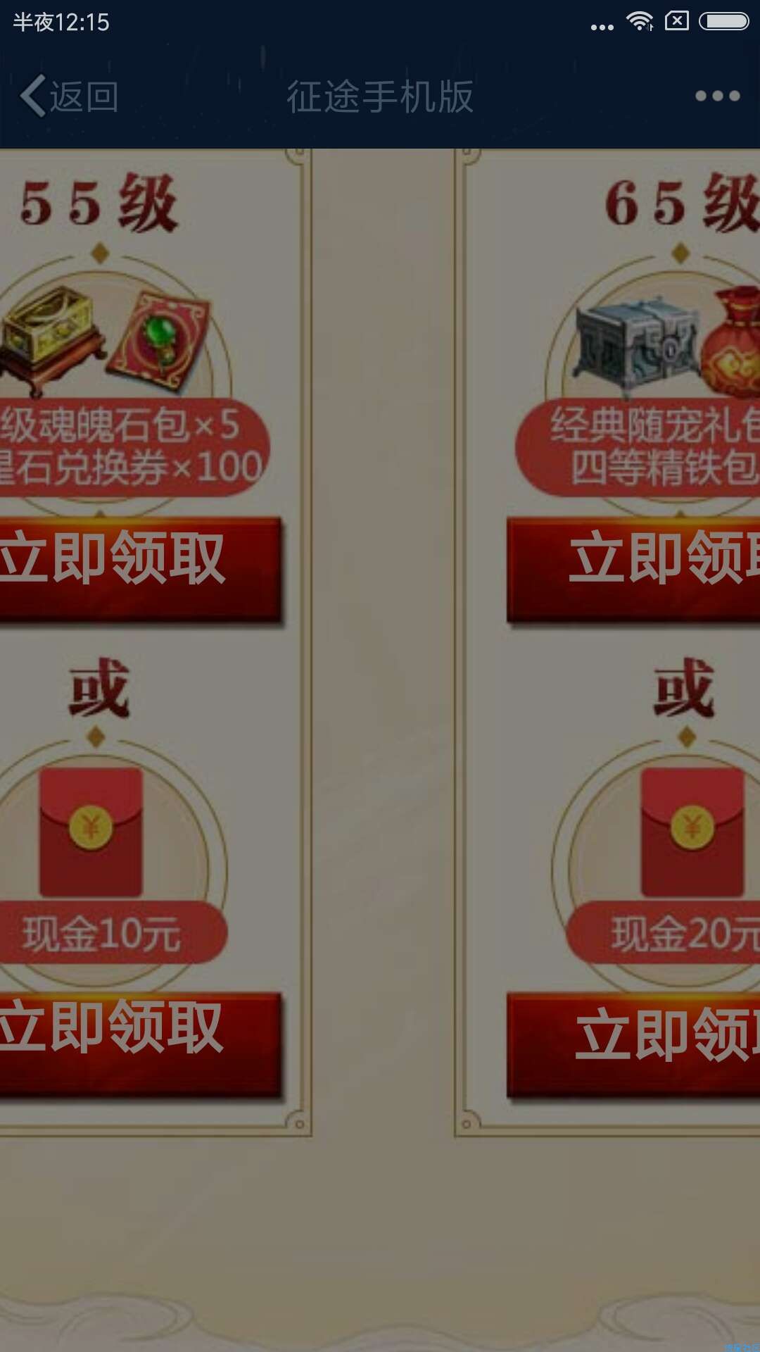 征途手机版随宠图鉴(手机征途随宠碎片怎么获得)-第4张图片-QuickQ官网 征途手机版随宠图鉴(手机征途随宠碎片怎么获得)-第4张图片-QuickQ官网