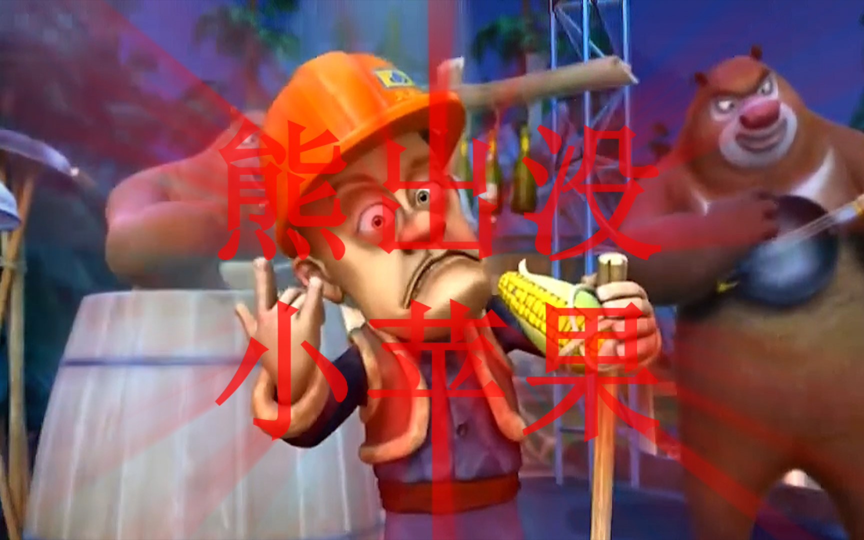 包含小苹果locking版的词条-第1张图片-QuickQ官网