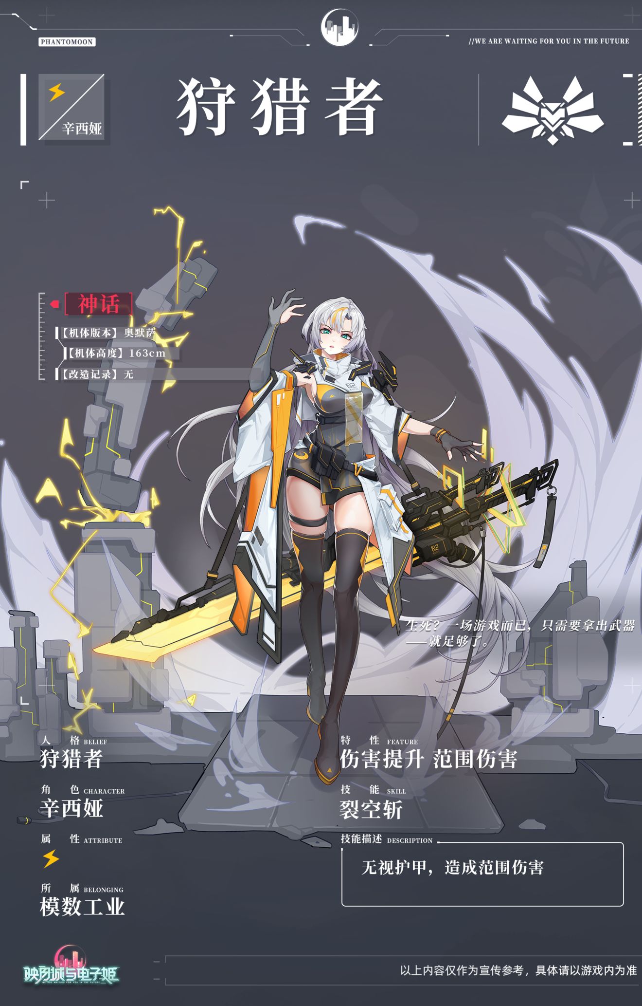 手机狩猎游戏中文版(手机版狩猎的游戏大全)-第4张图片-QuickQ官网 手机狩猎游戏中文版(手机版狩猎的游戏大全)-第4张图片-QuickQ官网