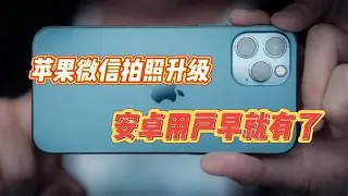 苹果版轻松互助(轻松互助更改规则)-第4张图片-QuickQ官网