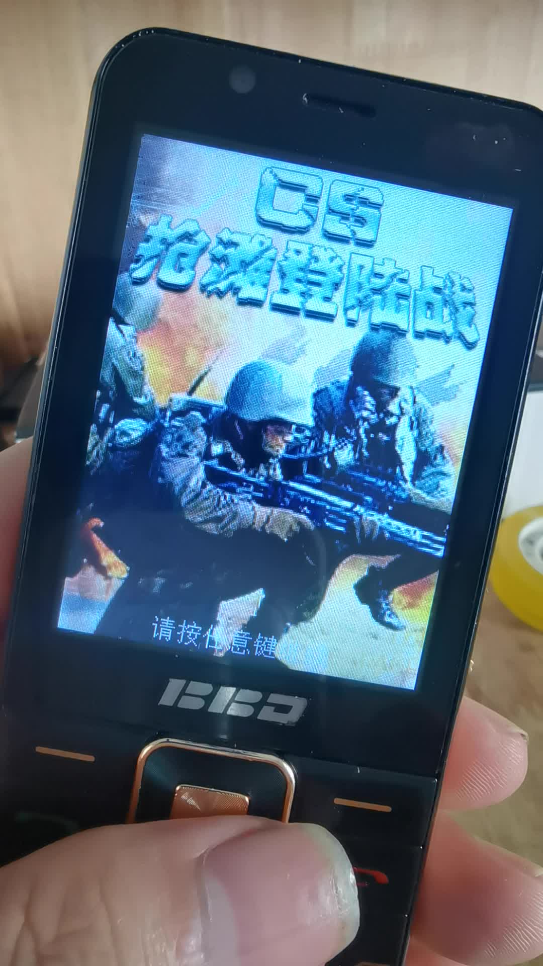 抢滩登陆手机版中文版(抢滩登陆手机版单机安卓版)-第2张图片-QuickQ官网