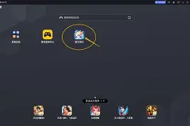 全民乐舞安卓版下载安装(全民乐舞安卓官方版本下载)-第3张图片-QuickQ官网