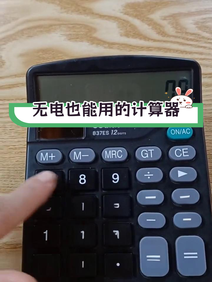 原木计算器手机版(手机原木材积计算器)-第4张图片-QuickQ官网