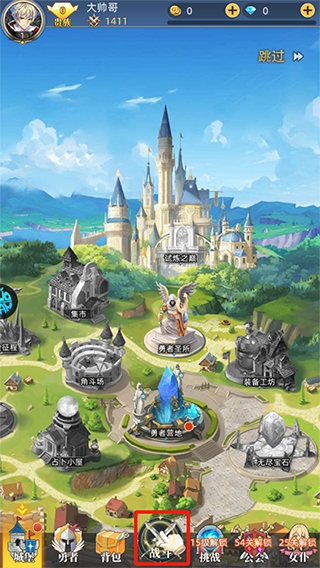 ss龙之力量手机版(ss游戏龙之力量攻略)-第4张图片-QuickQ官网