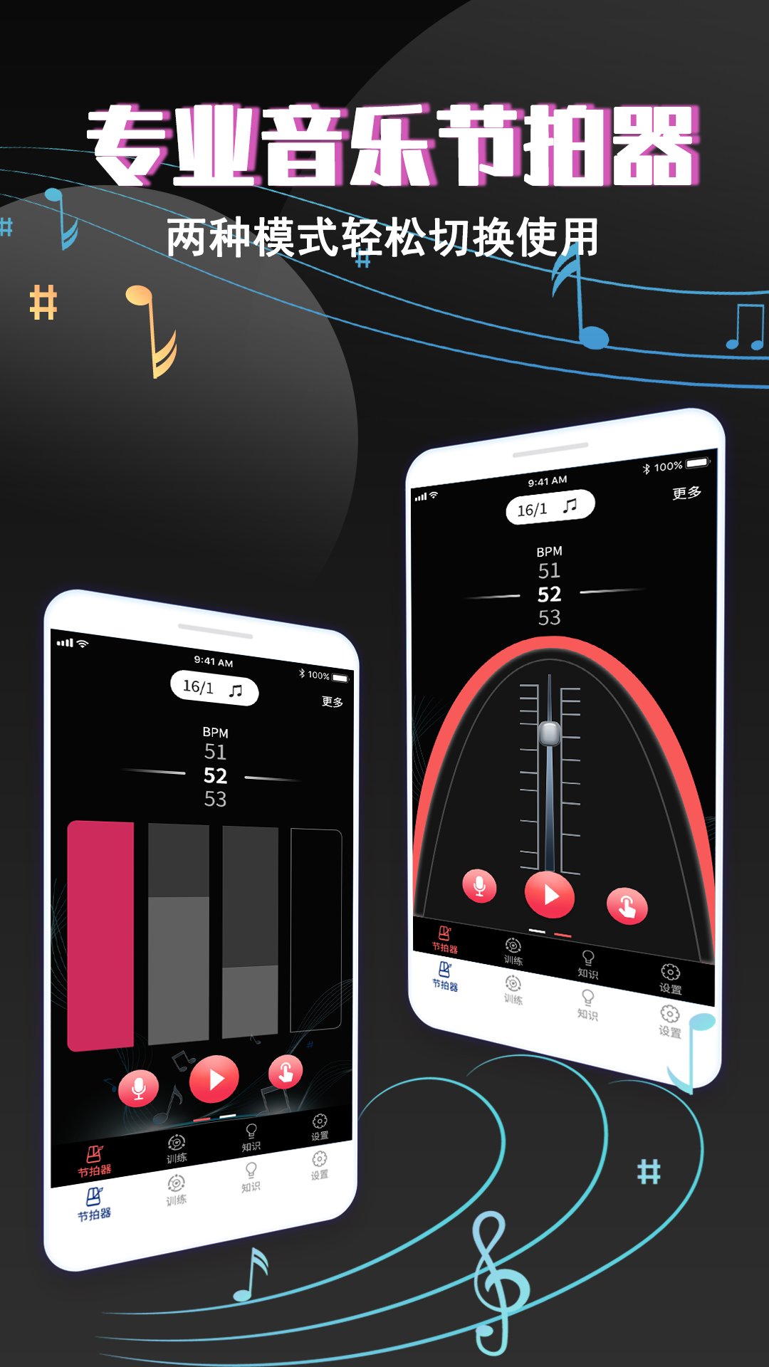 音乐按键版下载苹果版(苹果音乐按键没反应怎么办)-第5张图片-QuickQ官网