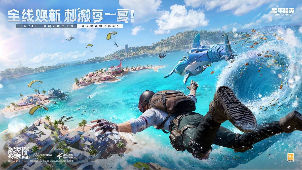 平板吃鸡超高画质安卓版(平板吃鸡超高画质安卓版怎么下载)-第5张图片-QuickQ官网