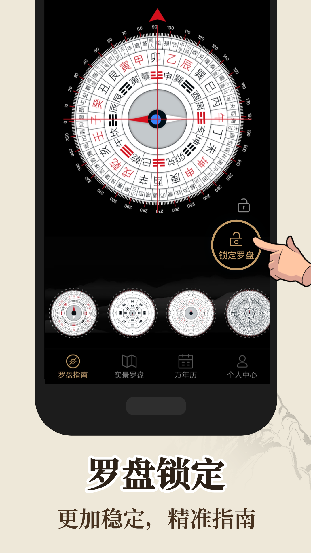 风水知识大全手机版下载(风水知识网)-第5张图片-QuickQ官网