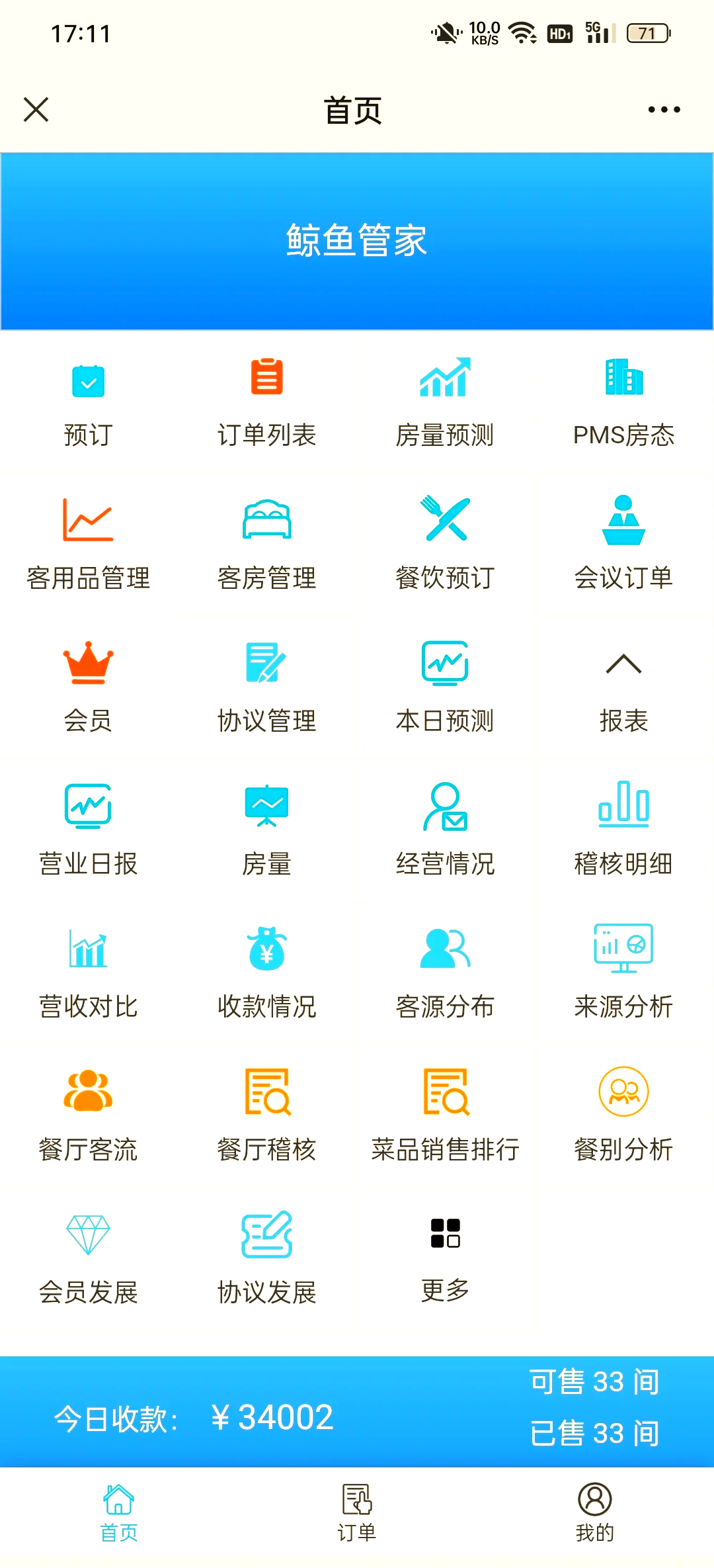 阿里云电脑版手机管家(阿里云手机系统自带软件)-第4张图片-QuickQ官网