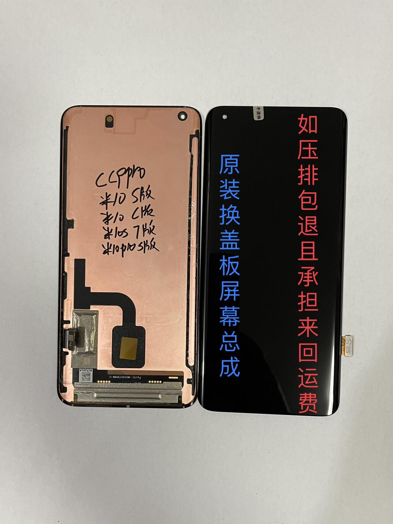 小米10权益版解锁手机(小米10权益版为什么便宜)