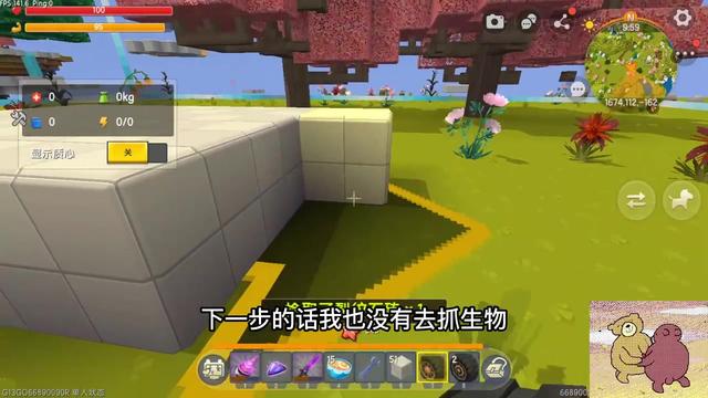 迷你世界的猴子手机版(迷你世界下载安装新版有猴子)-第5张图片-QuickQ官网