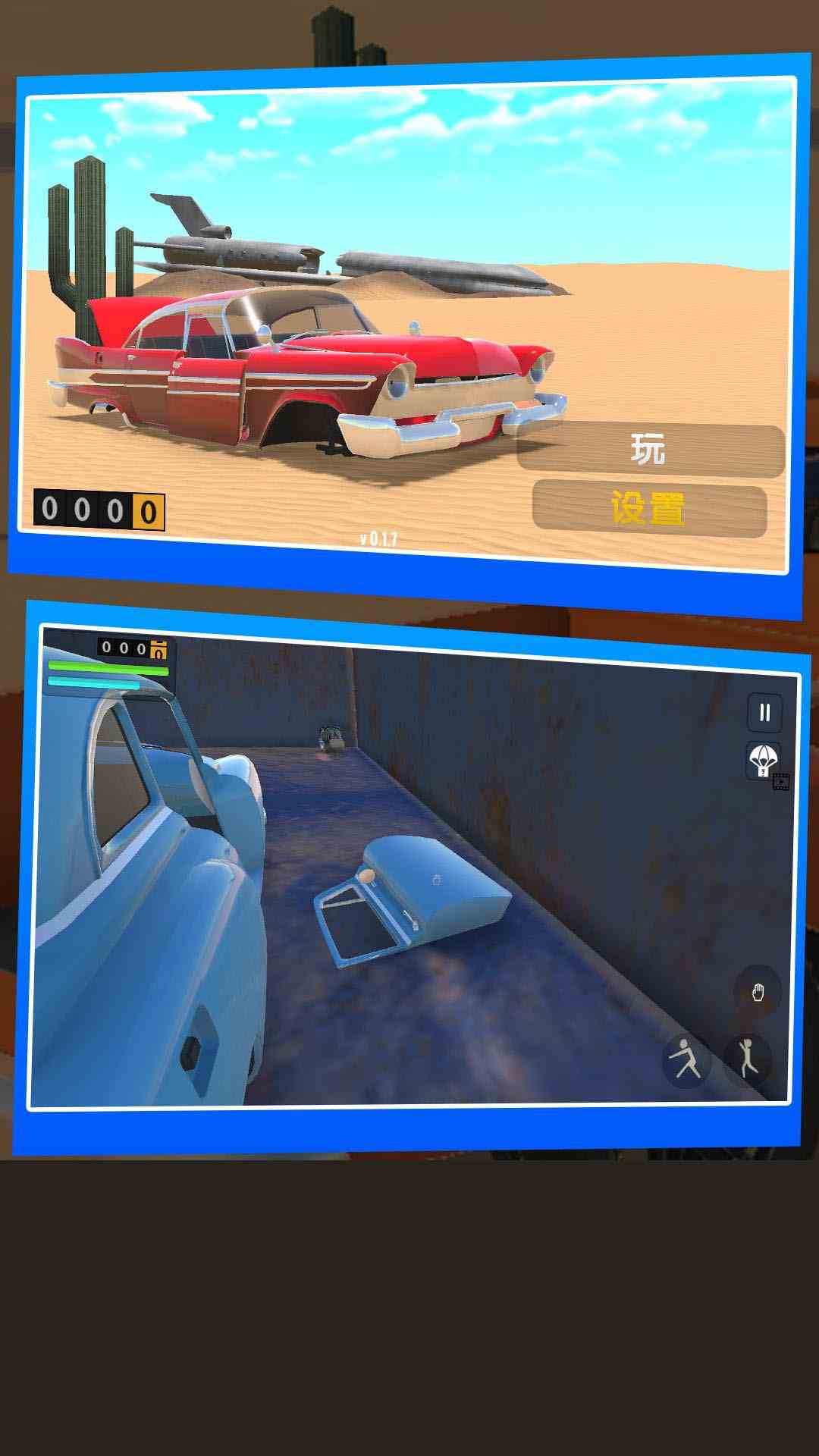 模拟开车怎么下载手机版(模拟开车怎么下载手机版的)