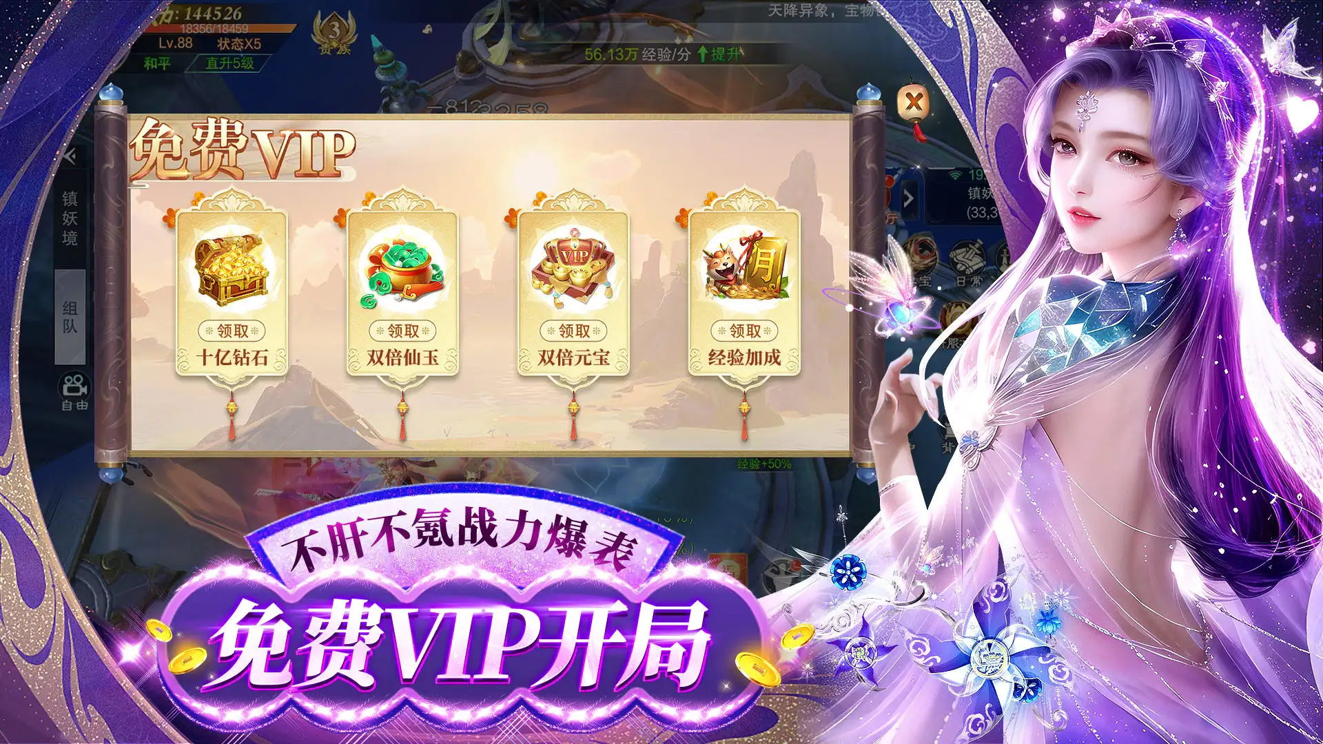 诛神乾坤下载手机版(诛神乾坤下载手机版官网)-第2张图片-QuickQ官网