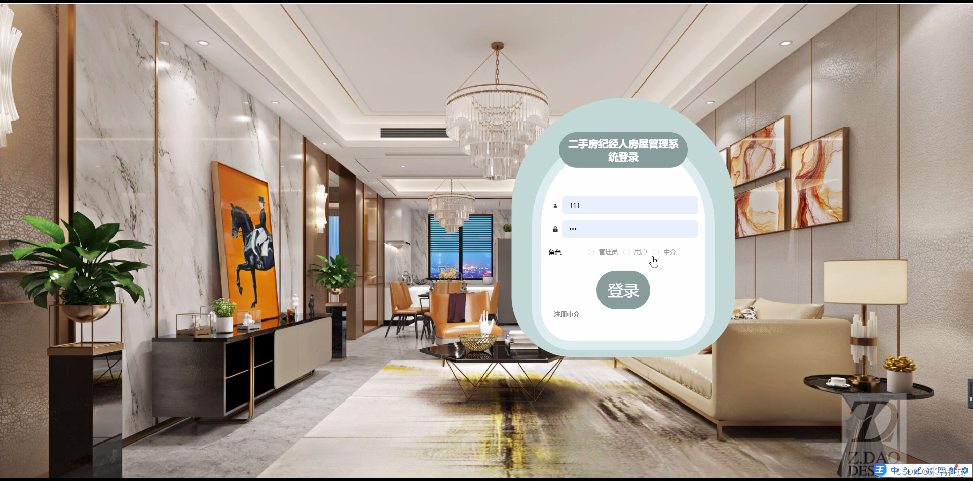 梵讯房屋管理系统手机版(梵讯大学您身边的房产商学院,专业房产中介培训)-第5张图片-QuickQ官网