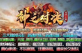 手机版下载枪神对决(手机版下载枪神对决最新版)-第5张图片-QuickQ官网